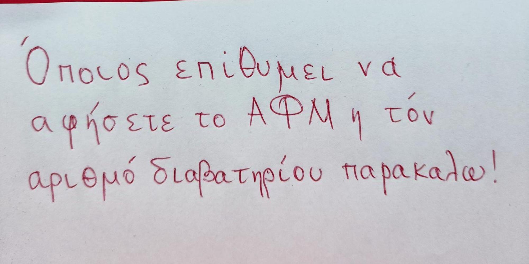 Κοντα Στην Ακροπολη Apartment Atena Exterior foto